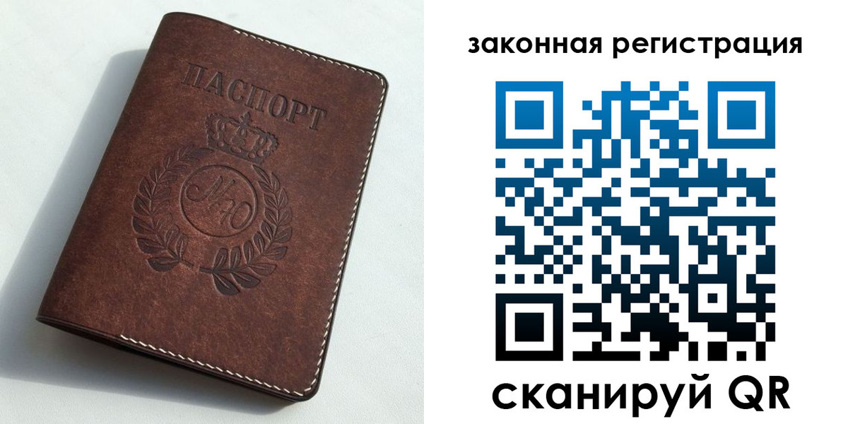 временная регистрация адрес в Вязьме