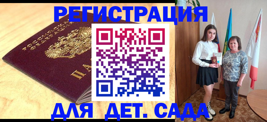 где прописаться в Вязьме
